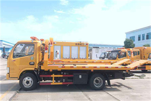 徐州送油救援服务